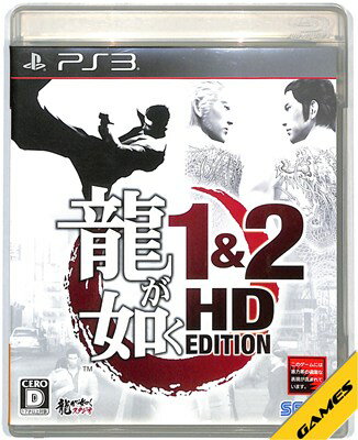 Rakuten - 【PS3】龍が如く1＆2 HDエディション【中古】プレイステーション3 プレステ3