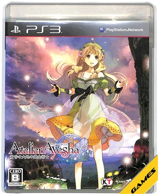 楽天市場】アーシャのアトリエ PS3の通販