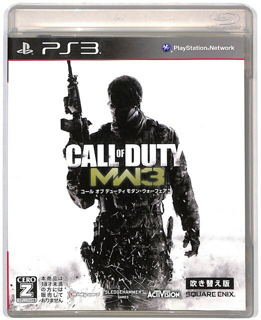 【PS3】 コール オブ デューティ モダン ウォーフェア3 吹替え版 18歳以上対象 【中古】プレイステーション3 プレステ3
