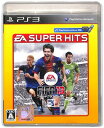 【PS3】FIFA13 ワールドクラスサッカー ベスト版【中古】プレイステーション3 プレステ3