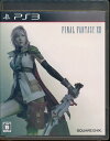 【PS3】 ファイナルファンタジー13 XIII LIGHTNING EDITION版【中古】プレイステーション3 プレステ3