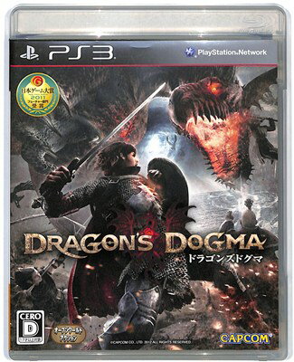 【PS3】 ドラゴンズ ドグマ 【中古】プレイステーション3 プレステ3 【PS3】 ドラゴンズ ドグマ 【中古】プレイステーション3 プレステ3
