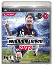 【PS3】 ワールドサッカーウイニングイレブン2013 【中古】プレイステーション3 プレステ3