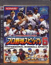 【PS3】 プロ野球スピリッツ6 【中古】プレイステーション3 プレステ3