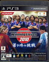 【PS3】 ワールドサッカーウイニングイレブン2010 蒼き侍の挑戦 【中古】プレイステーション3 プレステ3(2)