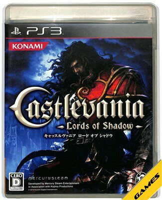 【PS3】 キャッスルヴァニア 〜ロード オブ シャドウ〜 【中古】プレイステーション3 プレステ3
