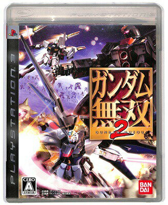 【PS3】 ガンダム無双2 【中古】プレイステーション3 プレステ3 【PS3】 ガンダム無双2 【中古】プレイステーション3 プレステ3
