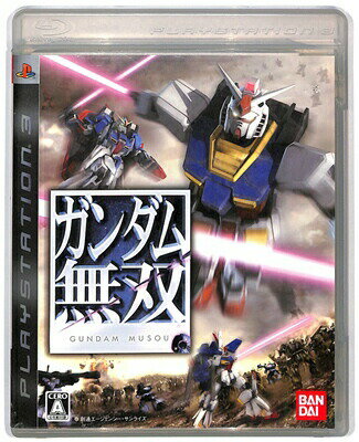 【PS3】 ガンダム無双 【中古】プレイステーション3 プレステ3