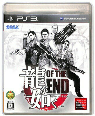 【PS3】 龍が如く OF THE END 付録等なし 紙ジャケットに一部汚れあり【中古】プレイステーション3 プレステ3