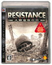 【PS3】 RESISTANCE レジスタンス 人類没落の日 【中古】プレイステーション3 プレステ3(2)