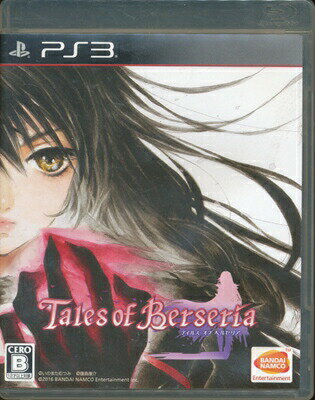 【PS3】 テイルズ オブ ベルセリア 【中古】プレイステーション3 プレステ3 【PS3】 テイルズ オブ ベルセリア 【中古】プレイステーション3 プレステ3