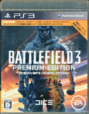 【PS3】 バトルフィールド3 プレミアム エディション【中古】プレイステーション3 プレステ3