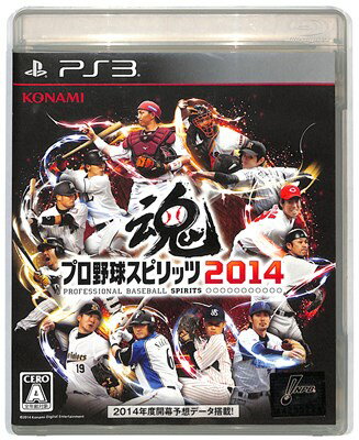 【PS3】 プロ野球スピリッツ 2014【中古】プレイステーション3 プレステ3