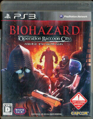 【PS3】バイオハザード オペレーション ラクーンシティ【中古】『ホラー』プレイステーション3 プレステ3