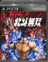 【PS3】真 北斗無双【中古】プレイステーション3 プレステ3