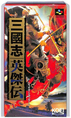 SFC 三国志 英傑伝 （箱・説明書・チラシあり） 【中古】スーパーファミコン　スーファミ