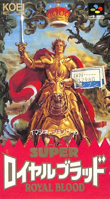 SFC スーパーロイヤルブラッド （箱・説明書・大判マップ・チラシあり） 【中古】スーパーファミコン　スーファミ