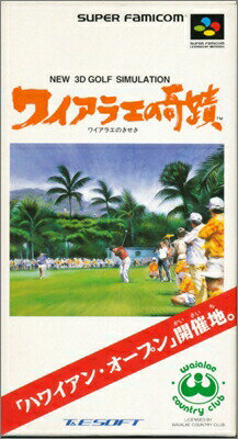 SFC ワイアラエの奇跡 (箱・説明書あり) 【中古】スーパーファミコン スーファミ SFC ワイアラエの奇跡 (箱・説明書あり) 【中古】スーパーファミコン スーファミ