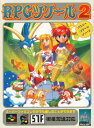 SFC RPGツクール2 （箱・説明書・ハガキあり） 【中古】スーパーファミコン　スーファミ