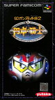 SFC SDガンダム外伝2 円卓の騎士 （箱・説明書あり） 【中古】スーパーファミコン　スーファミ