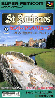 SFC セントアンドリュース(箱・説明書あり) 【中古】スーパーファミコン スーファミ SFC セントアンドリュース(箱・説明書あり) 【中古】スーパーファミコン スーファミ