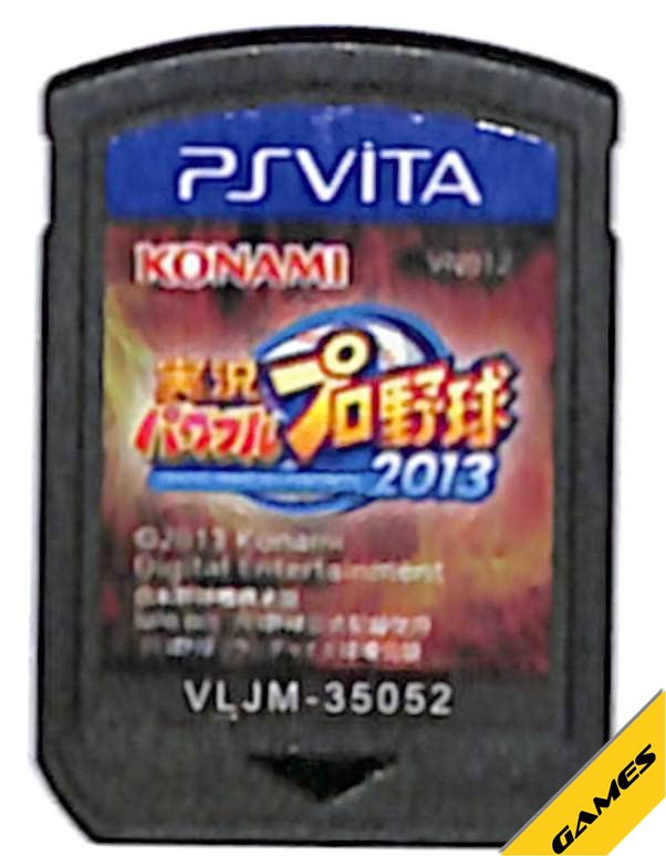 【PS Vita】実況パワフルプロ野球2013（ソフトのみ）【中古】プレイステーショ ヴィータ