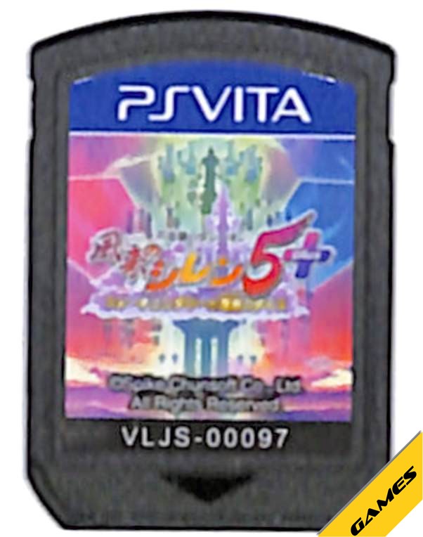 【PS Vita】不思議のダンジョン 風来のシレン5 plus フォーチュンタワーと運命のダイス（ソフトのみ）【中古】