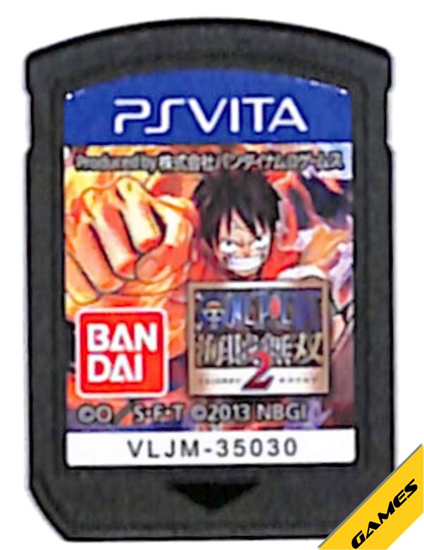【PS Vita】ワンピース 海賊無双2（ソフトのみ）【中古】プレイステーショ ヴィータ