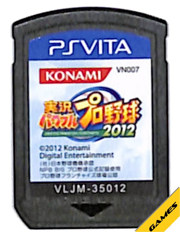 【PS Vita】実況パワフルプロ野球2012（ソフトのみ）【中古】プレイステーショ ヴィータ