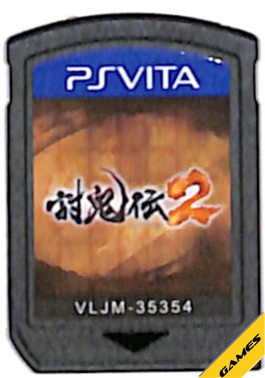 樂天商城 - 【PS Vita】討鬼伝2（ソフトのみ）【中古】プレイステーション ヴィータ