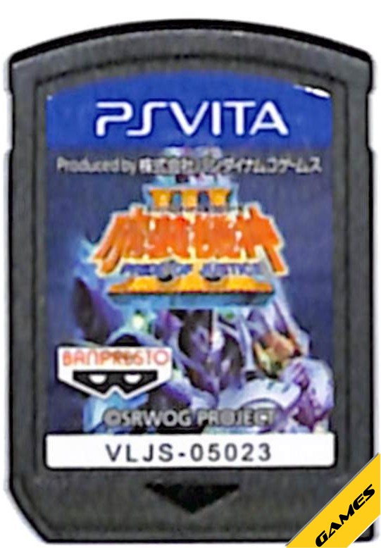 【PS Vita】スーパーロボット大戦OGサーガ 魔装機神II