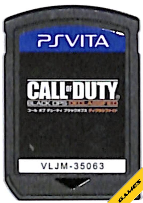 【PS Vita】コール オブ デューティ ブラックオプス ディクラシファイド ベスト版（ソフトのみ）【中古】プレイステーション ヴィータ