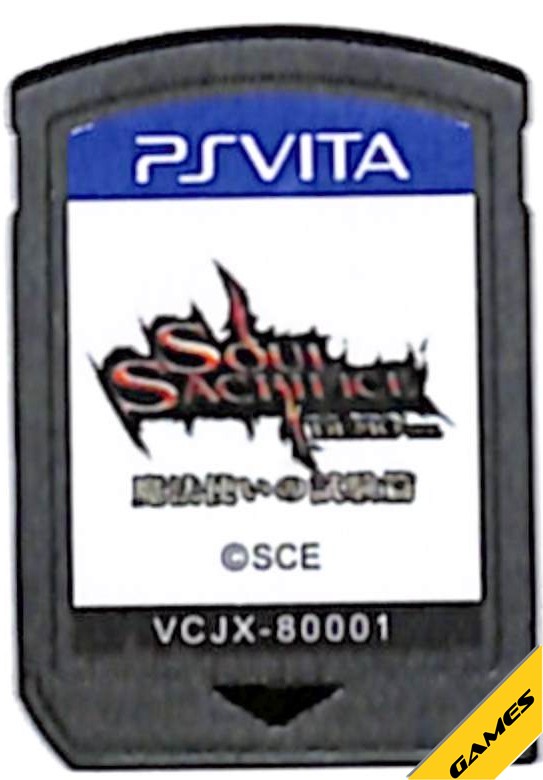 【PS Vita】ソウルサクリファイス DEMO Ver. 魔法使いの試練篇 体験版（ソフトのみ）【中古】プレイステーション ヴィータ