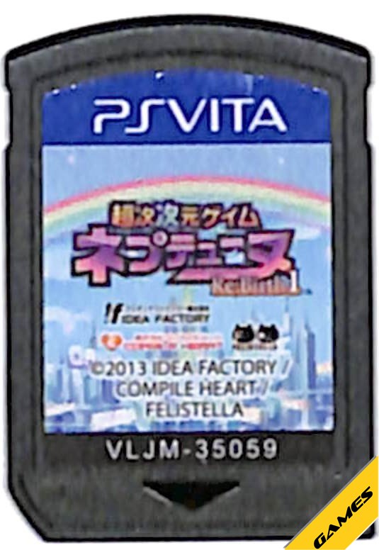 【中古】CHセレクション 超次次元ゲイム ネプテューヌRe;Birth1 - PS Vita 楽天市場】超次次元ゲイム ネプテューヌ re;birth1の通販