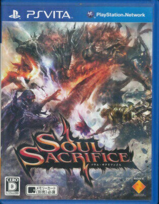 【PS Vita】SOUL SACRIFICE ソウル サクリファイス (箱・説あり) 【中古】プレイステーショ ヴィータ