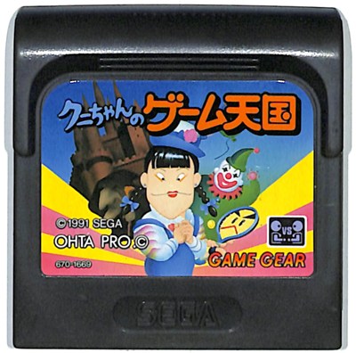 【ゲームギア】クニちゃんのゲーム天国 (ソフトのみ) 【中古】GG