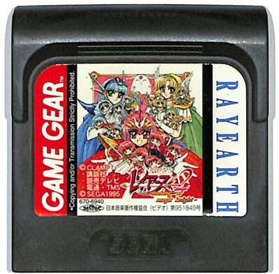 【ゲームギア】 魔法騎士レイアース2 (ソフトのみ) 【中古】GG 【ゲームギア】 魔法騎士レイアース2 (ソフトのみ) 【中古】GG