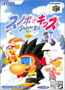 N64 スノボキッズ（箱・説明書あり） 【中古】ニンテンドウ　ニンテンドー　任天堂 64 ソフト