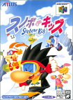 N64 スノボキッズ（箱・説明書あり） 【中古】ニンテンドウ　ニンテンドー　任天堂 64 ソフト