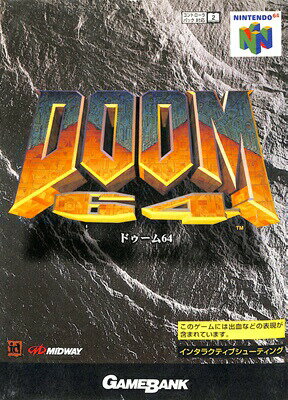 N64 ɥ64 DOOM64Ȣ񡦥ϥ šۥ˥ƥɥ˥ƥɡǤŷƲ 64 ե