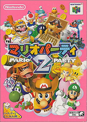 N64 マリオパーティ2（箱・説明書あり） 【中古】ニンテンドウ　ニンテンドー　任天堂 64 ソフト