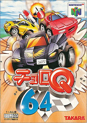 N64 チョロQ64（箱・説明書あり） 【中古】ニンテンドウ　ニンテンドー　任天堂 64 ソフト