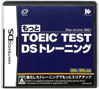 【DS】もっと TOEIC TEST DSトレーニング (箱 説あり) 【中古】DSソフト