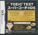 yDSzTOEIC TESTX[p[R[`@DS (E) yÁzDS\tg