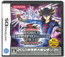 【DS】遊戯王ファイブディーズ ワールドチャンピオンシップ2010 リバース オブ アルカディア (箱 説あり) 【中古】DSソフト