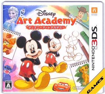 【3DS】ディズニーアートアカデミー (ケース・説明書あり) 【中古】3DSソフト