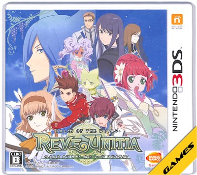 樂天商城 - 【3DS】テイルズ オブ ザ ワールド レーヴ ユナイティア (ケース・説明書あり) 【中古】3DSソフト