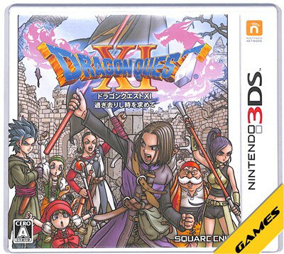 【3DS】ドラゴンクエストXI 11 過ぎ去りし時を求めて (ケース・説明書あり) 【中古】3DSソフト