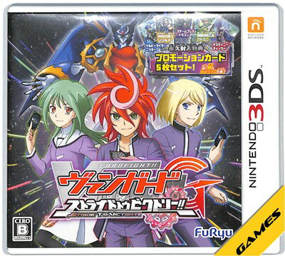 【3DS】カードファイト! ! ヴァンガードG ストライド トゥ ビクトリー! ! (ケース・説明書あり) 【中古】3DSソフト