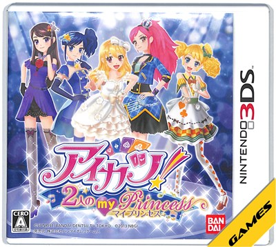 樂天商城 - 【3DS】アイカツ！2人のmy princess (ケースあり・説明書なし) 【中古】3DSソフト